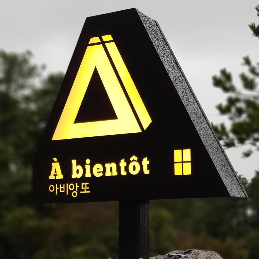 Jeju Abientot Vila Seogwipo Exterior foto